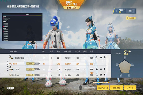 外挂大哥CF名场面透视自瞄效果